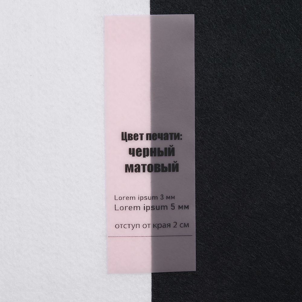 Лента силиконовая Biguna 20 S, прозрачная розовая, 40 см / Миниатюра нанесения (1000)