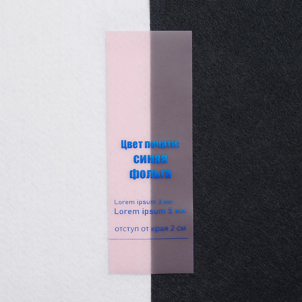 Лента силиконовая Biguna 35 S, прозрачная розовая, 20 см / Миниатюра нанесения (1000)