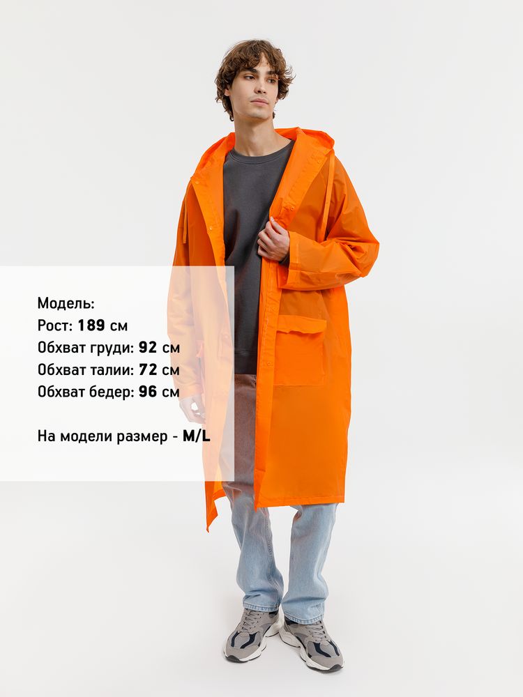 Дождевик RainDrop, оранжевый / Миниатюра модельного (1000)