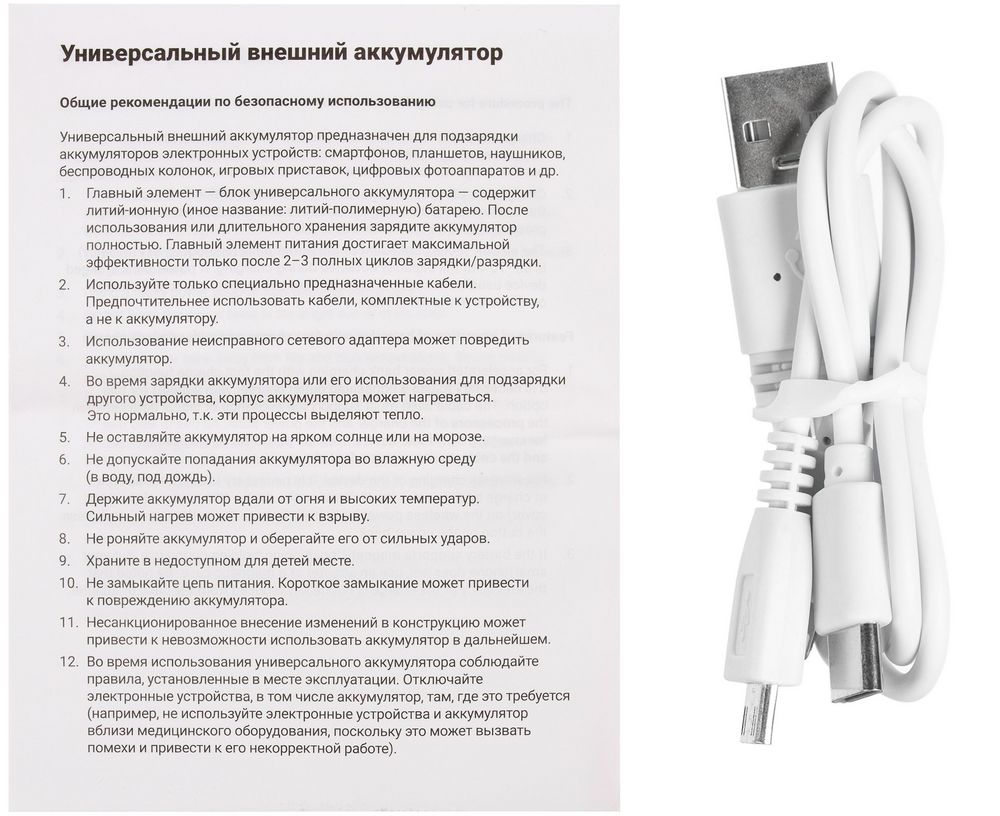 Аккумулятор Uniscend Starry с подсветкой, 10000 мАч, синий / Миниатюра WWW (1000)