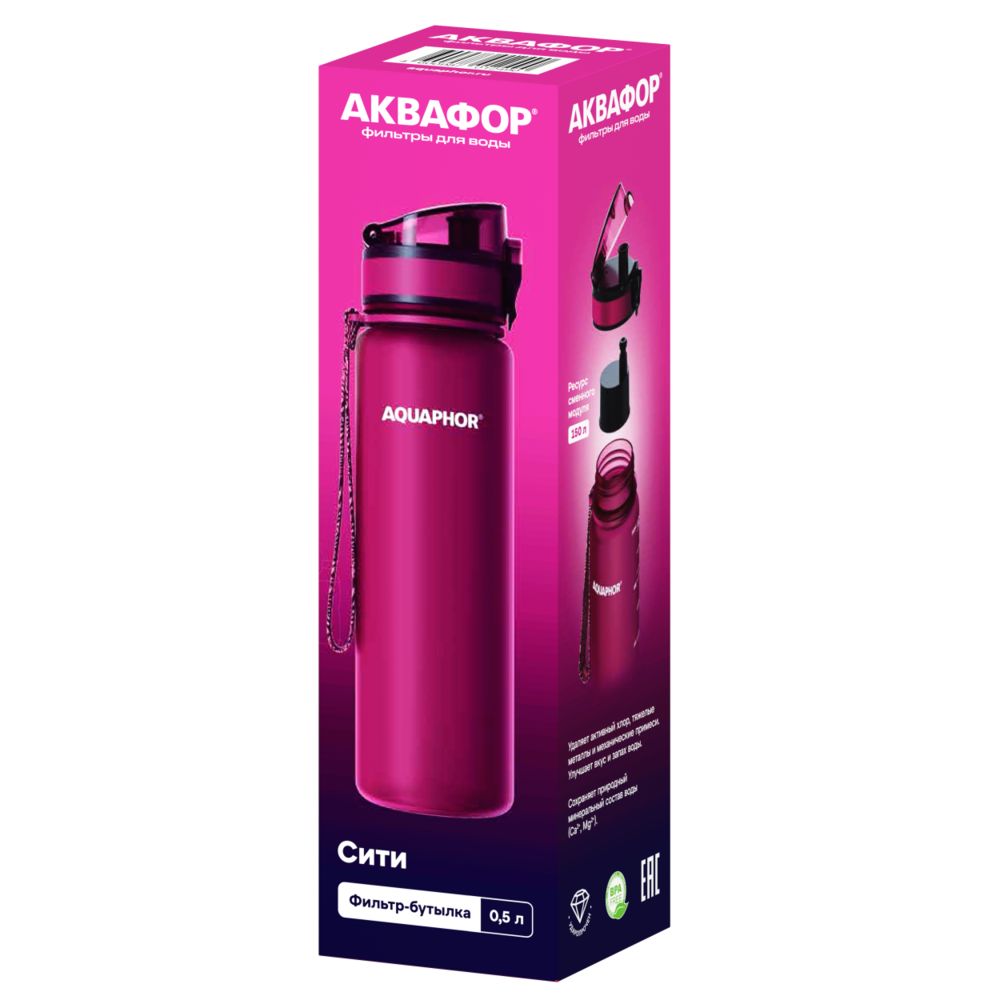 Бутылка-фильтр «Аквафор Сити», ярко-розовая (фуксия) / Миниатюра WWW (1000)