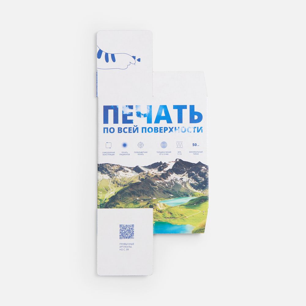 Коробка с полноцветной печатью для термостакана Canella / Миниатюра WWW (1000)