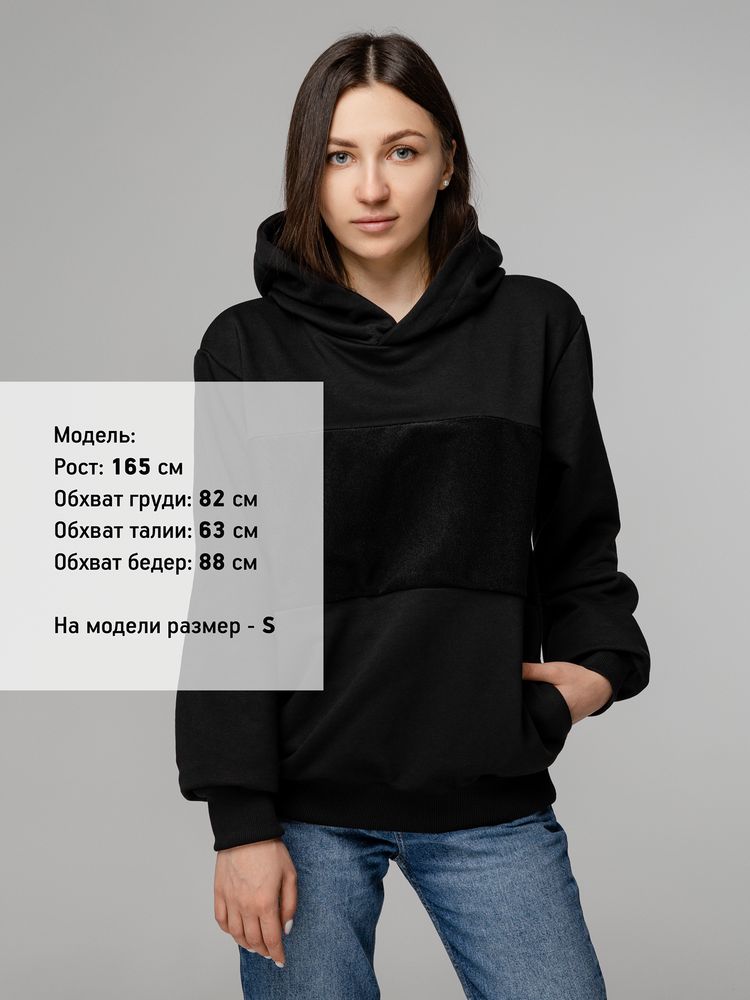 Худи унисекс Patch Catcher, черное / Миниатюра WWW (1000)