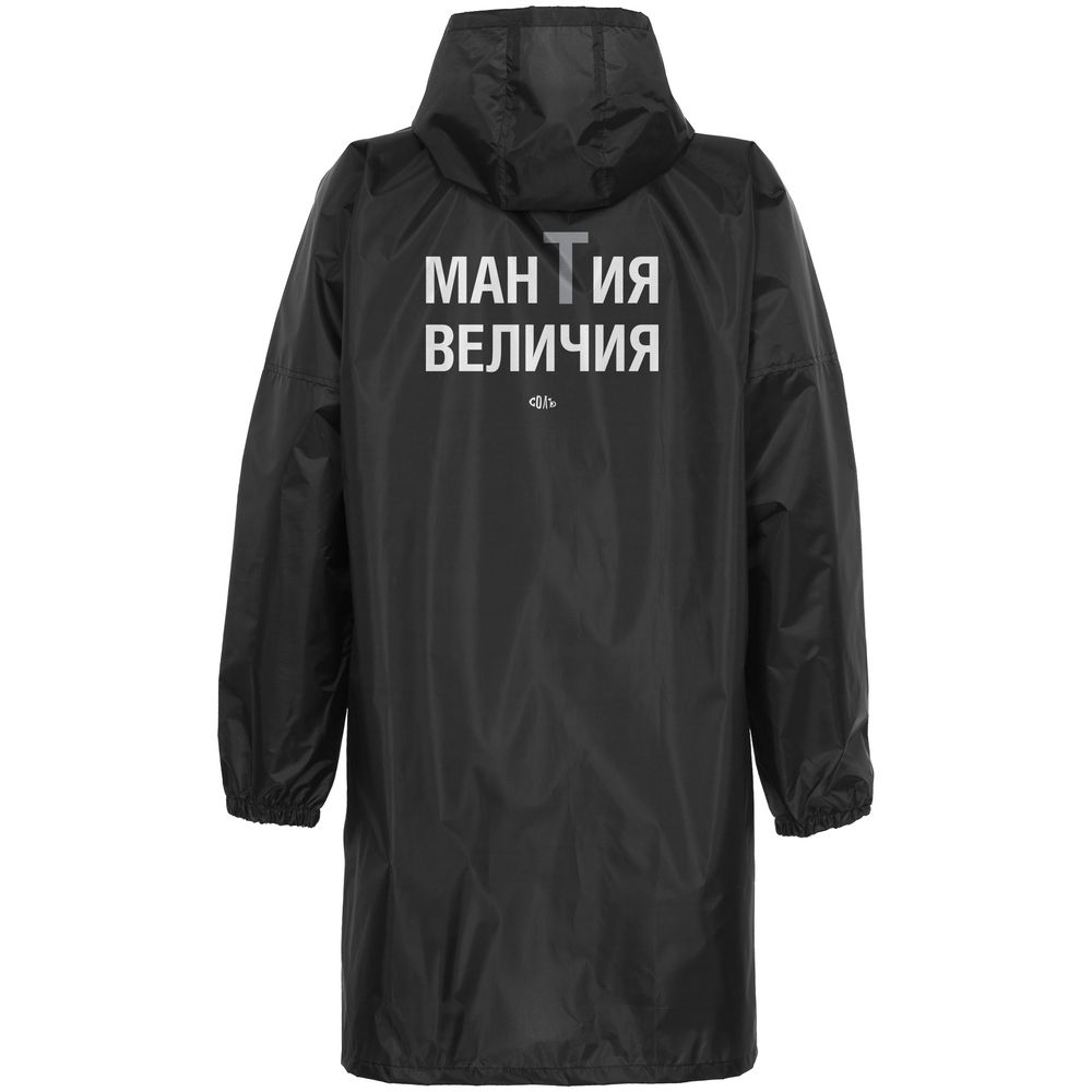 Дождевик «Мантия величия», черный / Миниатюра WWW (1000)