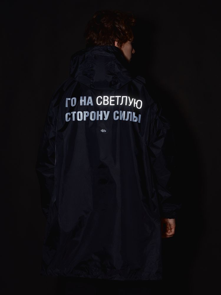 Дождевик «Го на светлую сторону», черный / Миниатюра WWW (1000)