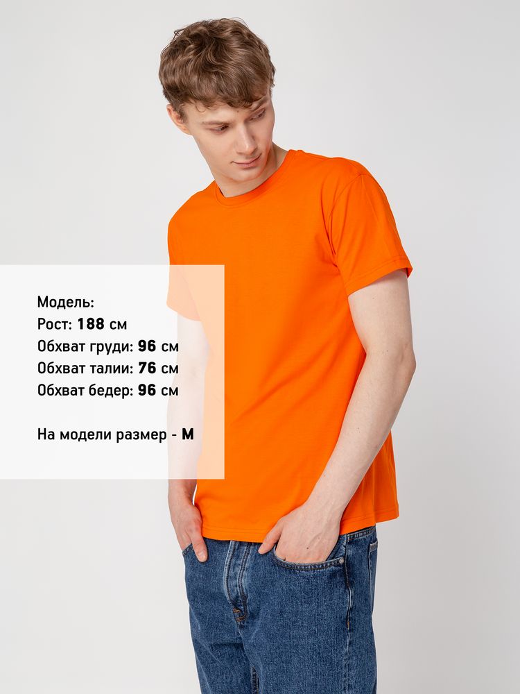 Футболка T-Bolka 160, оранжевая / Миниатюра WWW (1000)