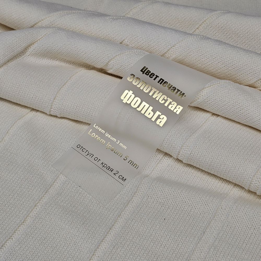 Лента силиконовая Biguna 35 M, прозрачная матовая, 90 см / Миниатюра нанесения (1000)