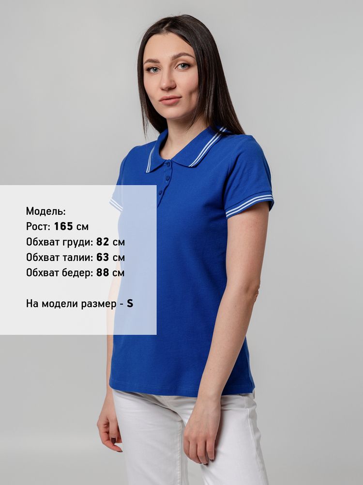 Рубашка поло женская Virma Stripes Lady, ярко-синяя / Миниатюра WWW (1000)