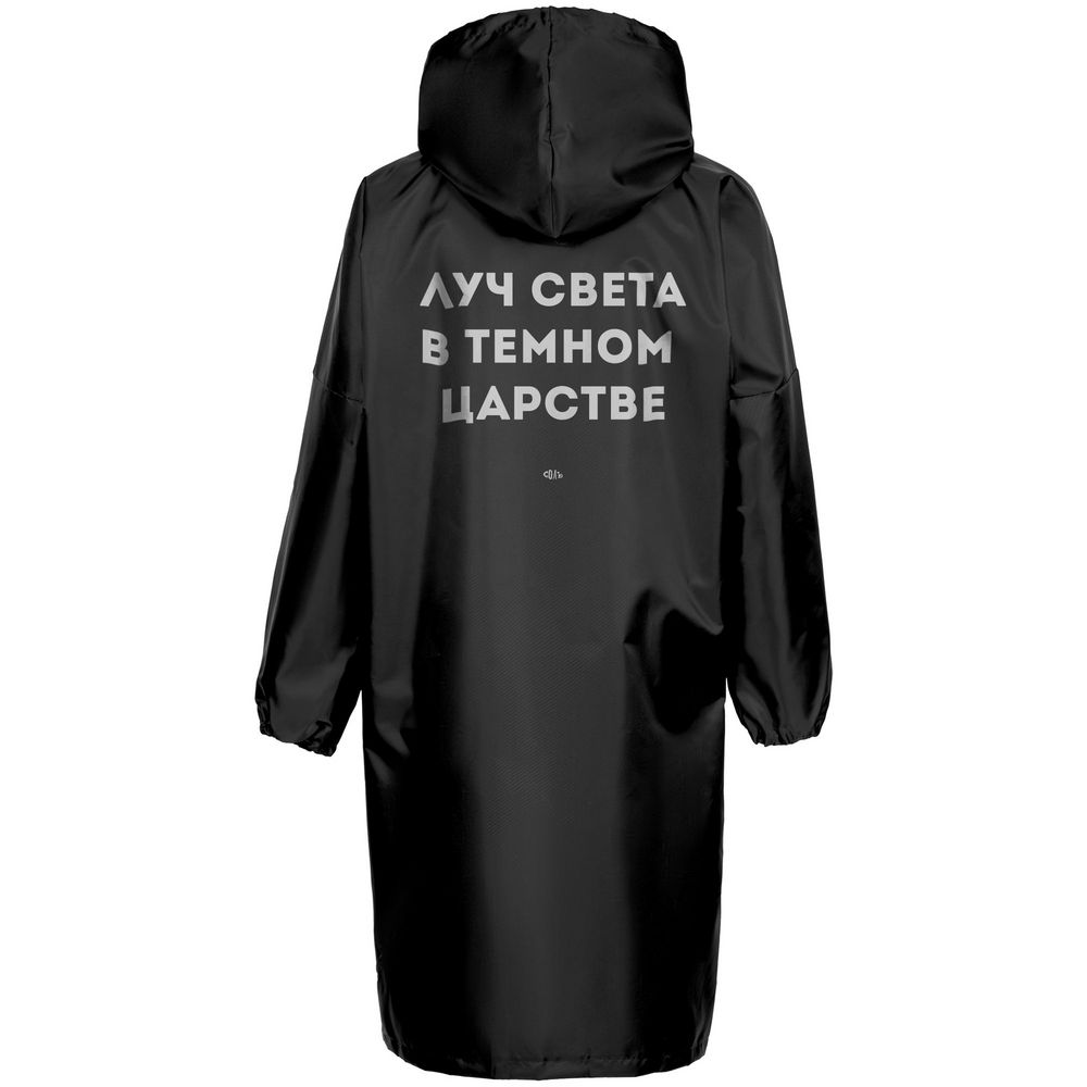 Дождевик «Луч света», черный / Миниатюра WWW (1000)