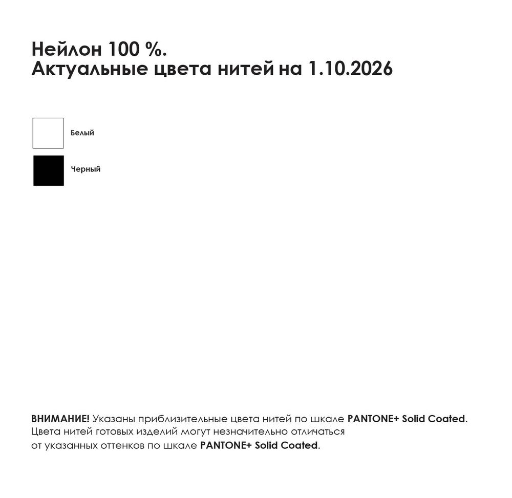 Шарф на заказ Sakal, XL / Миниатюра WWW (1000)