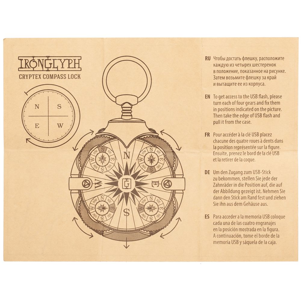 Флешка «Криптекс»® Compass Lock, 64 Гб / Миниатюра WWW (1000)