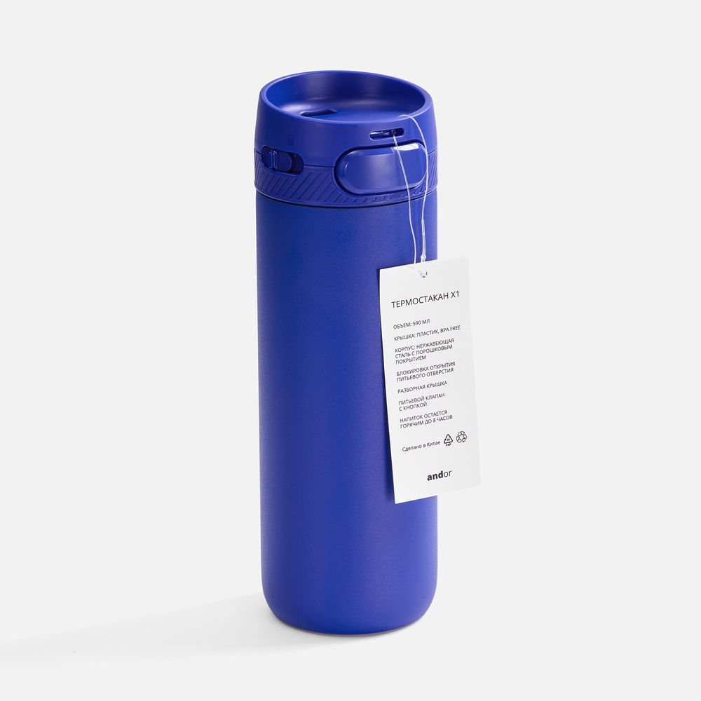 Термостакан X1, синий / Миниатюра WWW (1000)