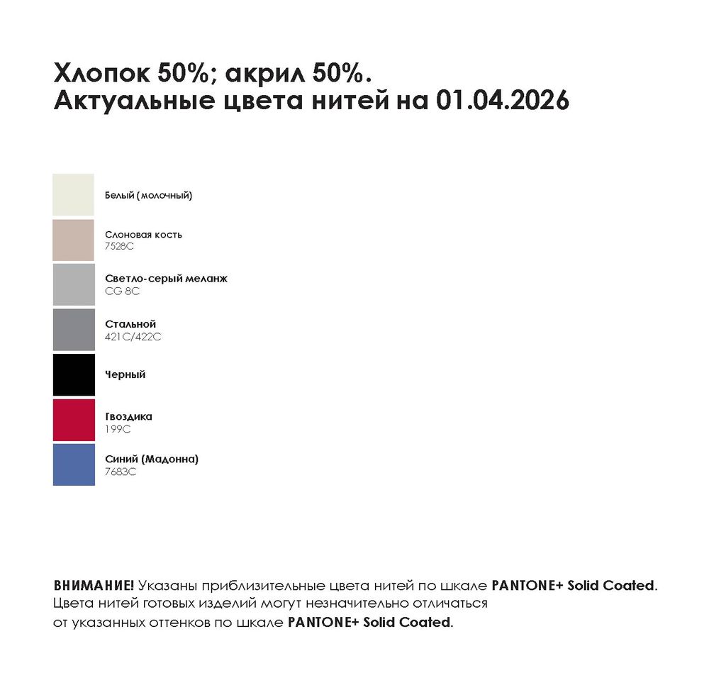 Лонгслив унисекс NovaTee на заказ / Миниатюра WWW (1000)