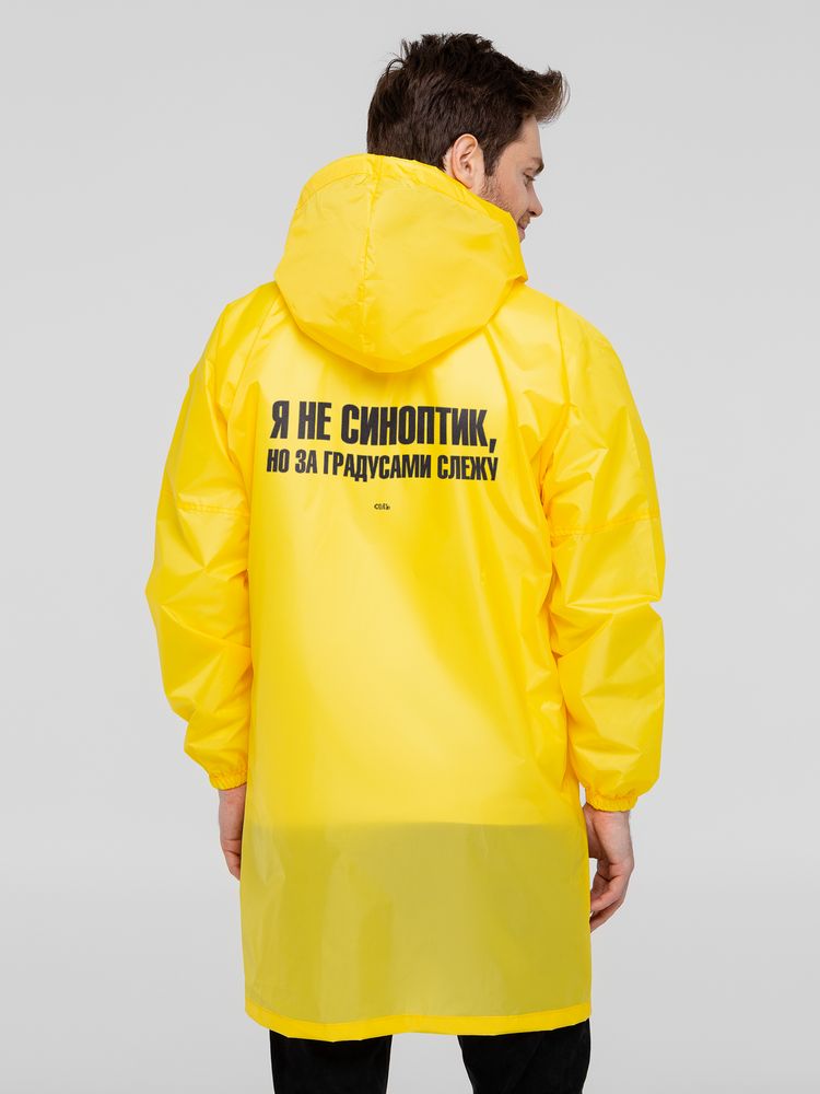 Дождевик «Я не синоптик», желтый / Миниатюра WWW (1000)