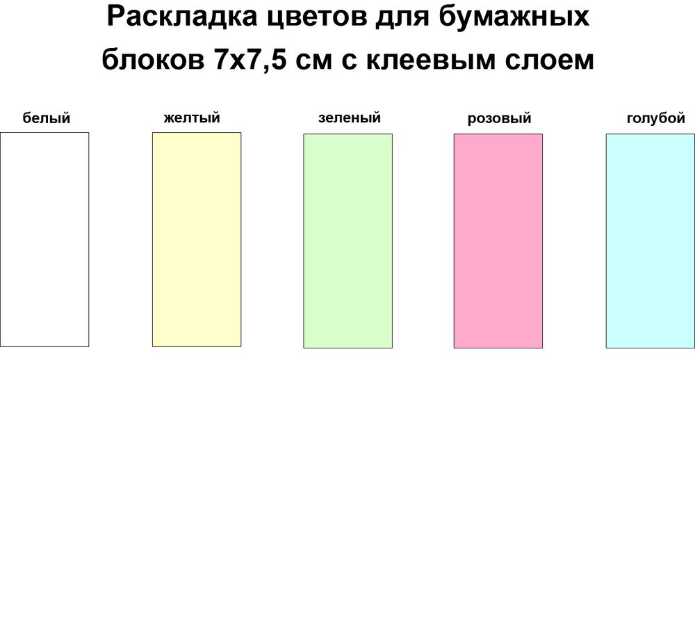 Набор стикеров LiStick / Миниатюра WWW (1000)