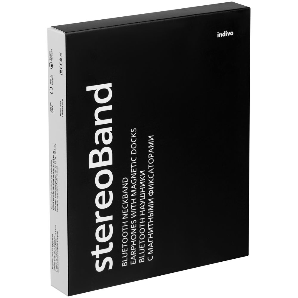 Bluetooth наушники stereoBand Ver.2, белые / Миниатюра WWW (1000)