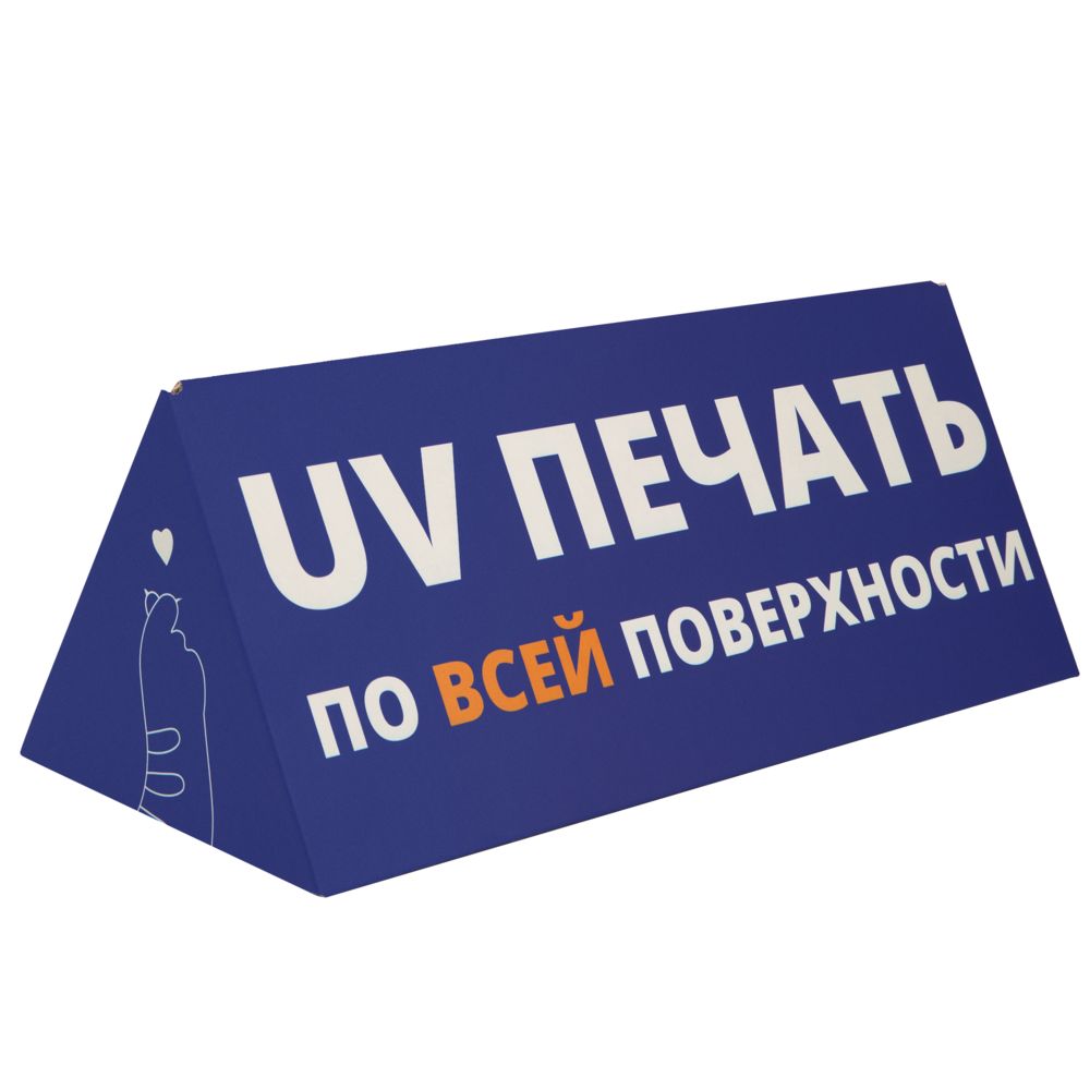 Коробка Tripoint с печатью на заказ / Миниатюра WWW (1000)