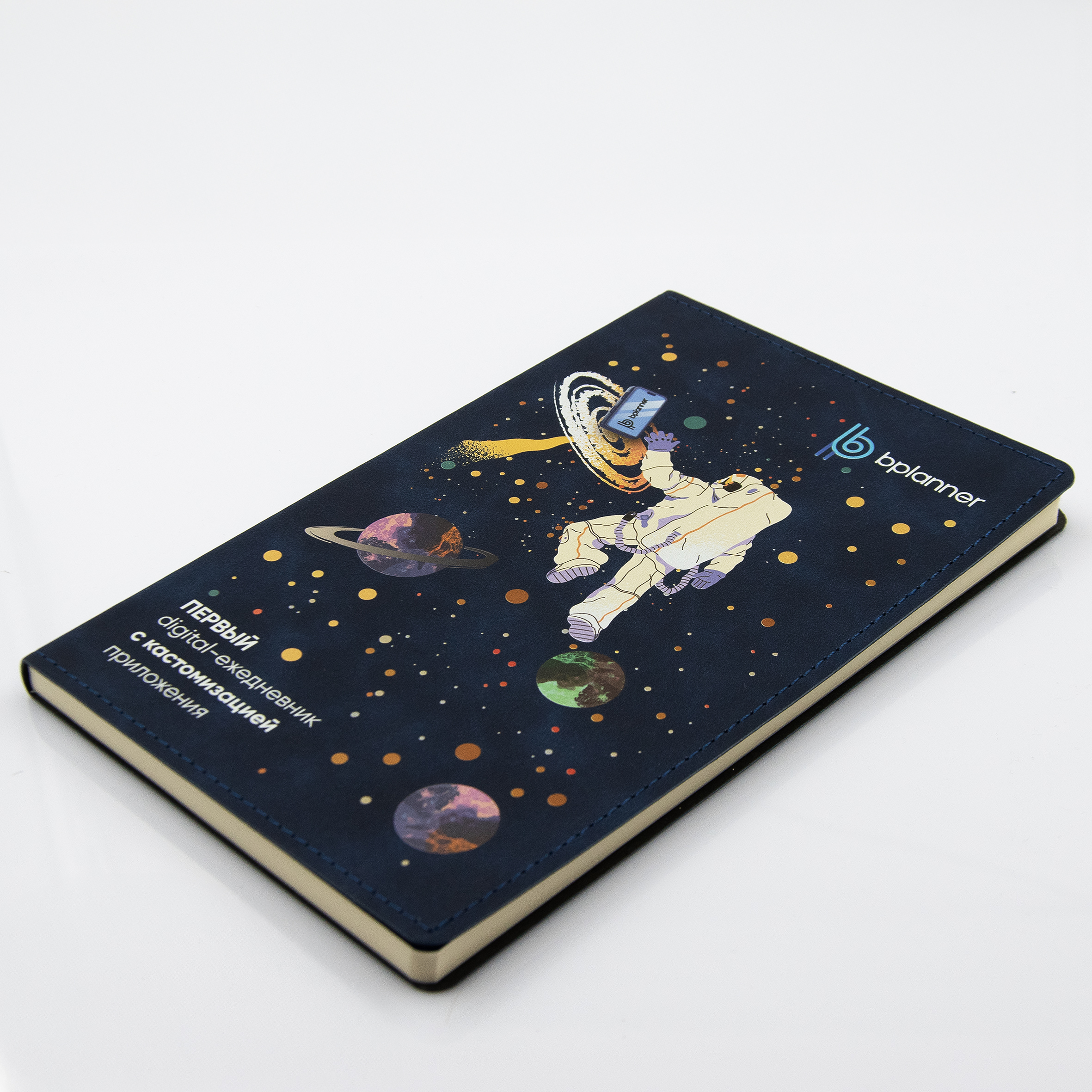 Набор Bplanner Box (синий с чёрным) / 