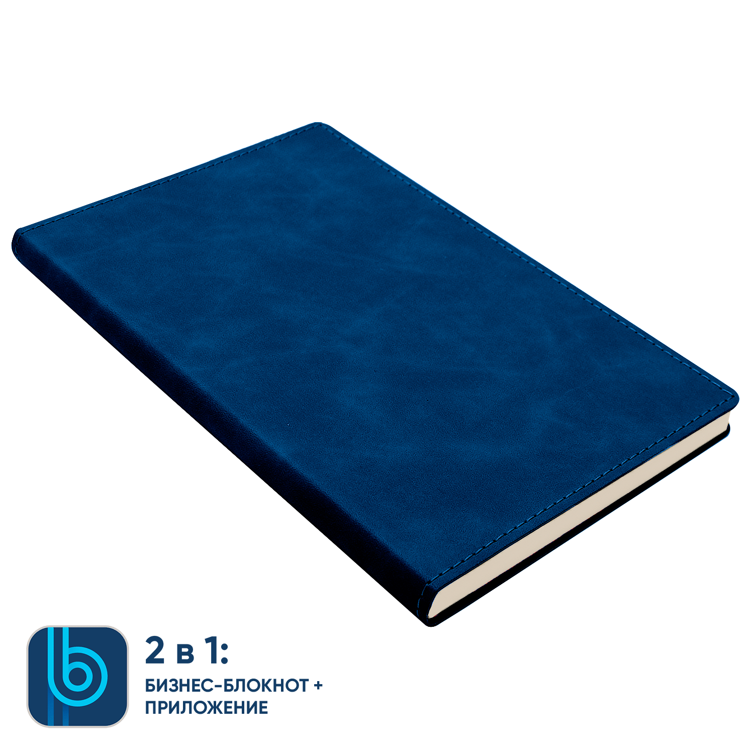 Набор Bplanner Box (синий с чёрным) / 
