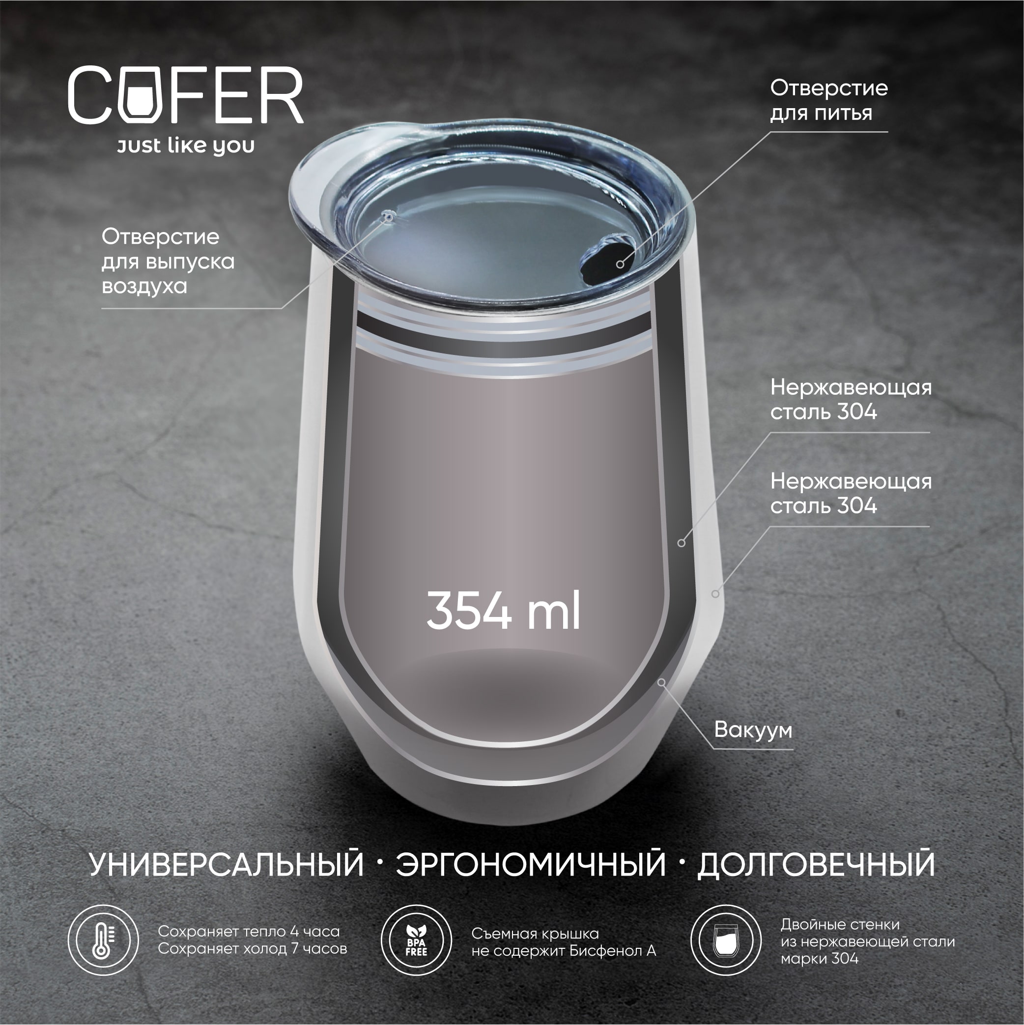 Кофер софт-тач EDGE CO12s (красный) / 