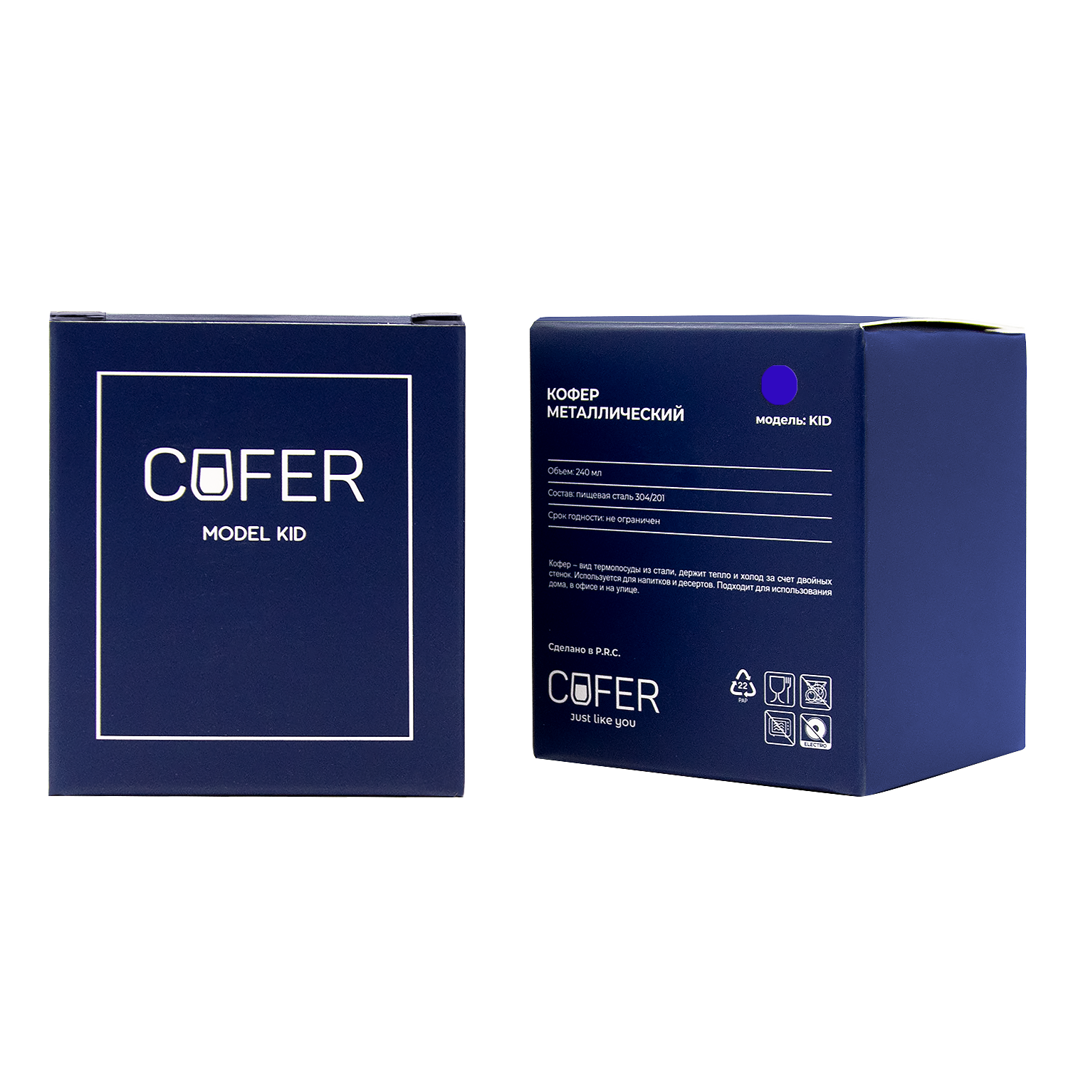 Кофер софт-тач KID 8s (синий) / 