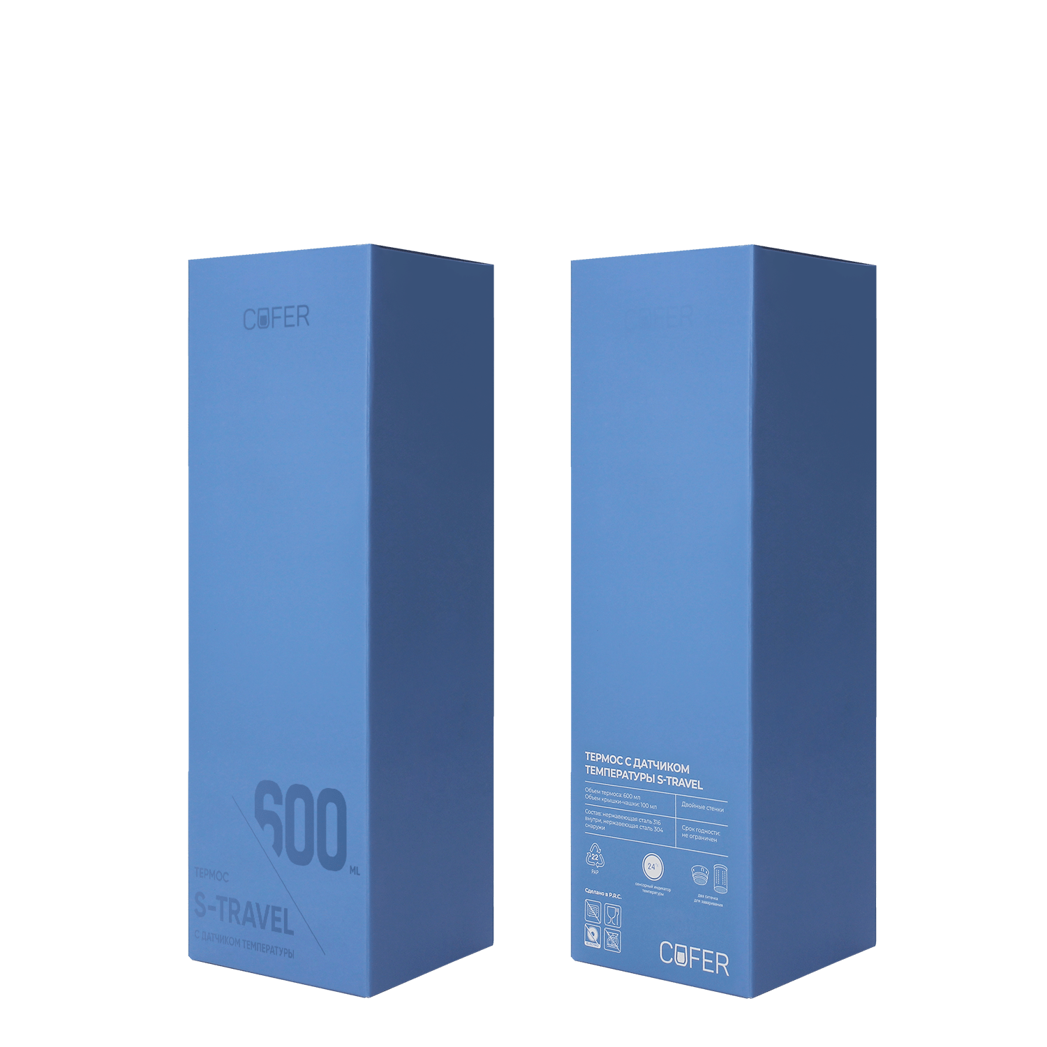 Термос S-travel с датчиком температуры 600 мл. (белый) / 