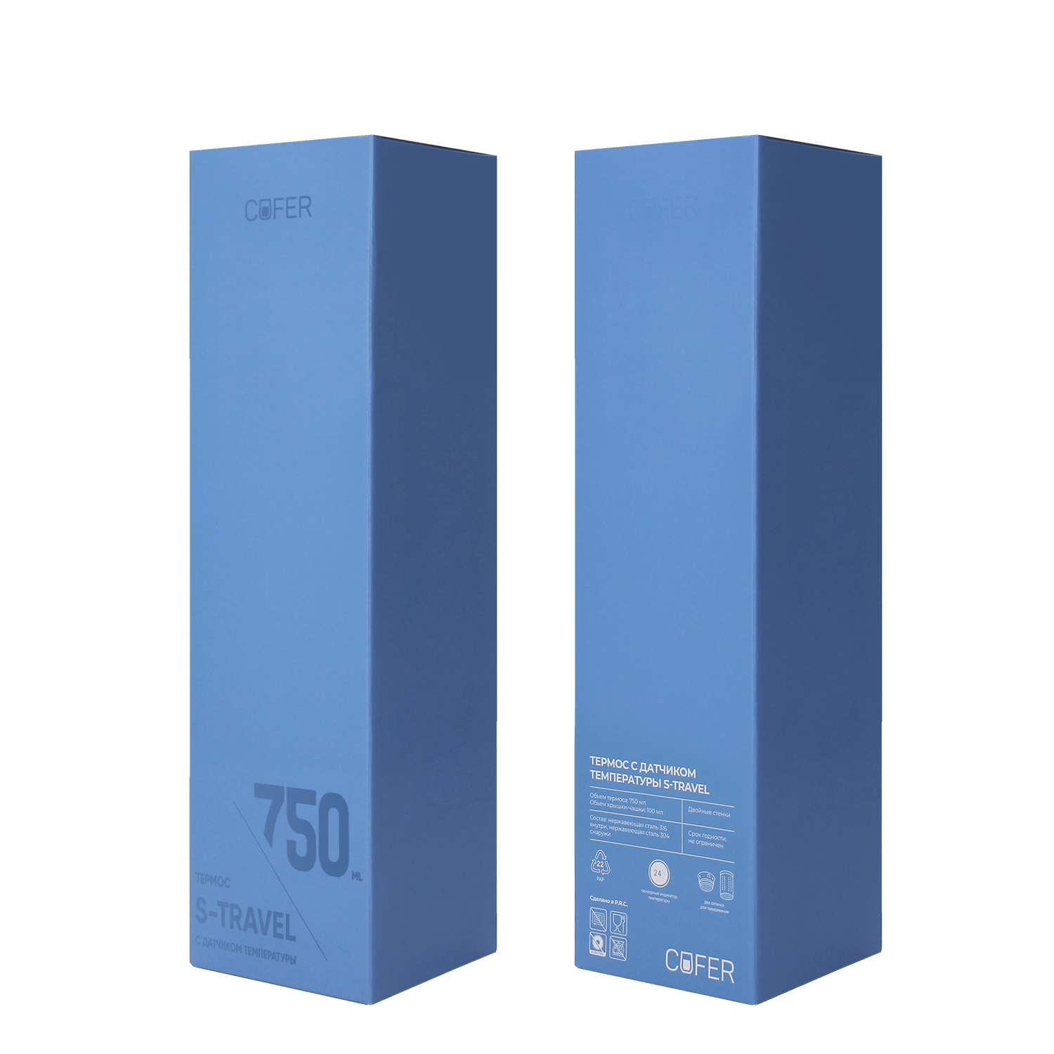 Термос S-travel софт-тач с датчиком температуры 750 мл. (оранжевый) / 