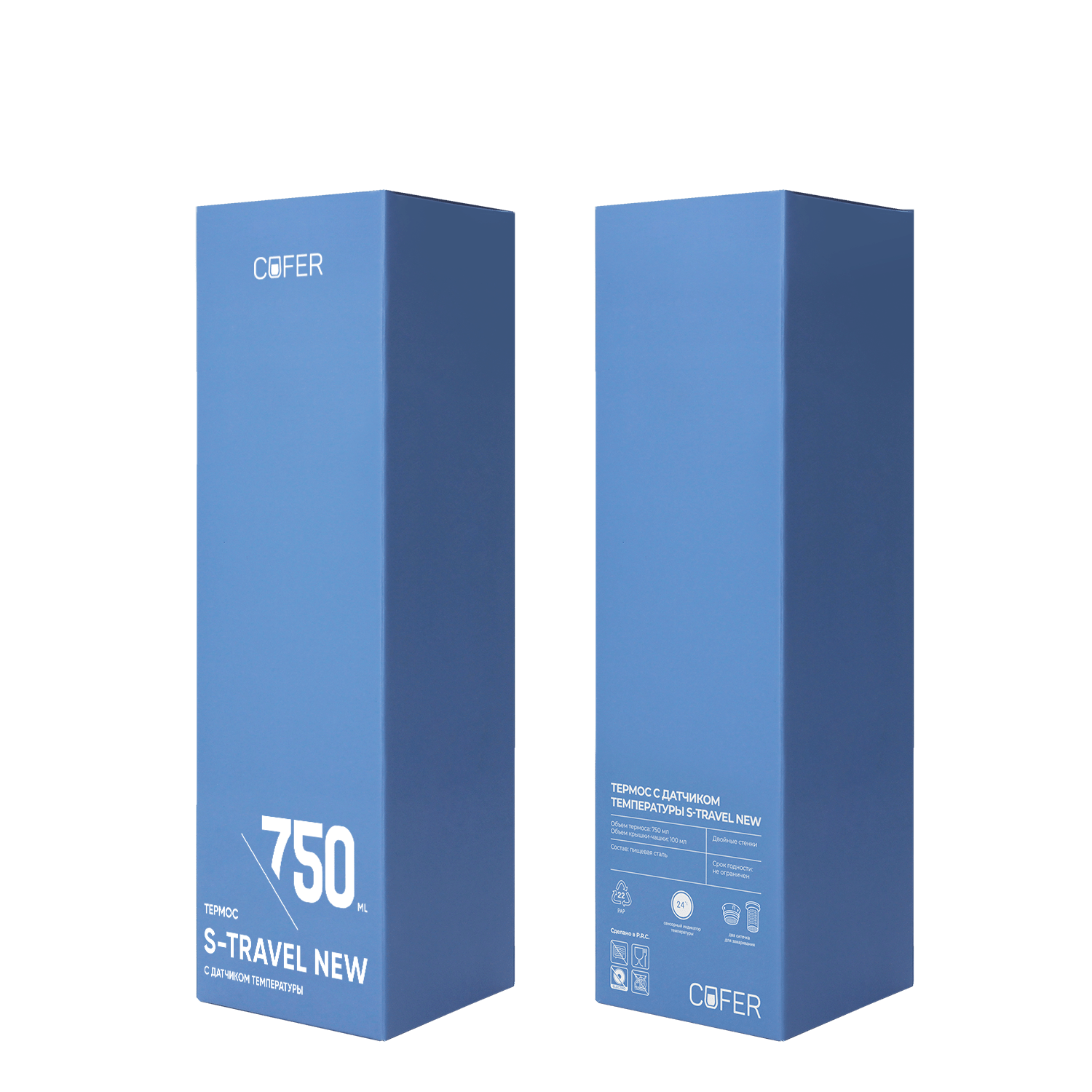 Термос S-travel New софт-тач с датчиком температуры 750 мл (желтый) / 