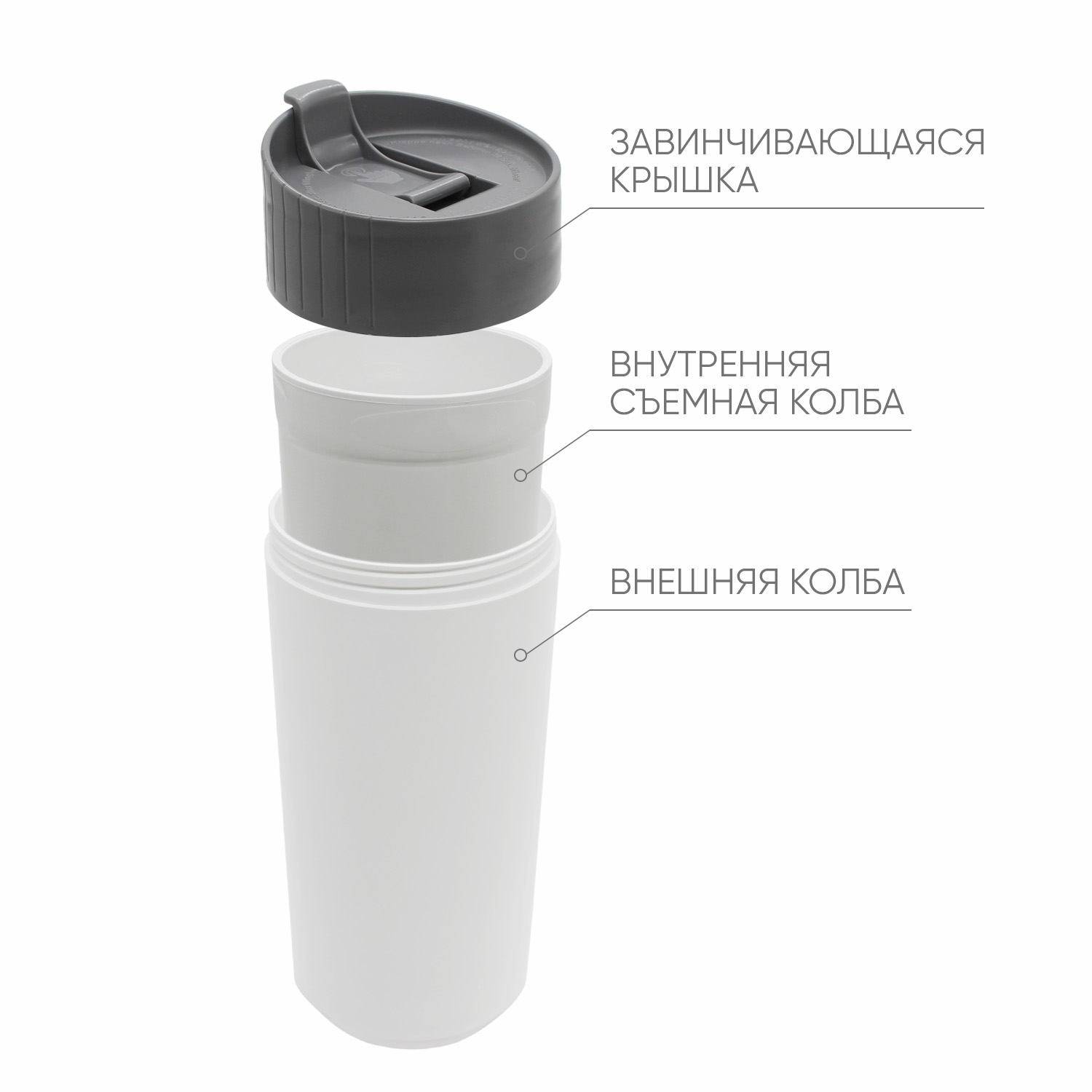 Стакан Premium Green Line, 425 мл (серый) / 