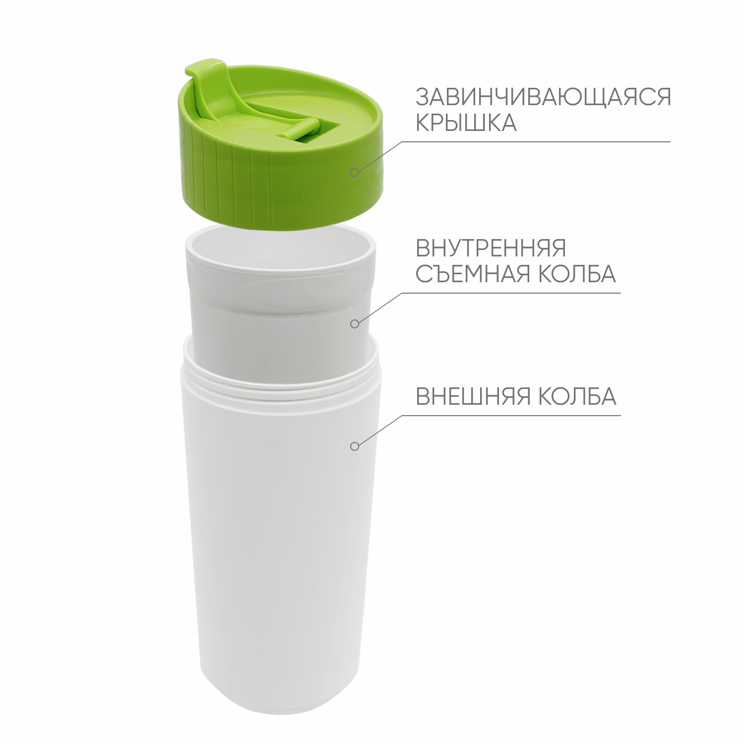 Стакан Premium Green Line, 425 мл (салатовый) / 